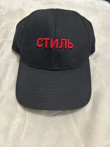 HERON PRESTON 헤론 프레스톤 캡