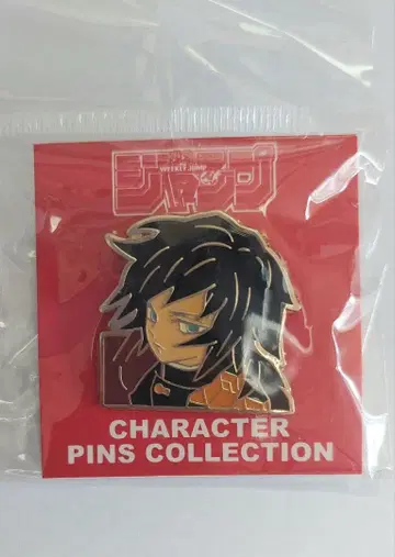 토미오카 기유 핀즈