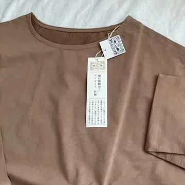 나카가와 마사시치 상점 원피스 백 달력 3종 세트