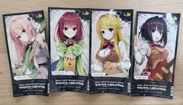 유즈 소프트 라임라이트 레모네이드잼 티켓풍 스티커 컴플리트