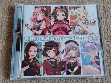 [ 뱅드림! 걸즈 밴드 파티! ] ~ 걸파 보컬로이드 커버 컬렉션