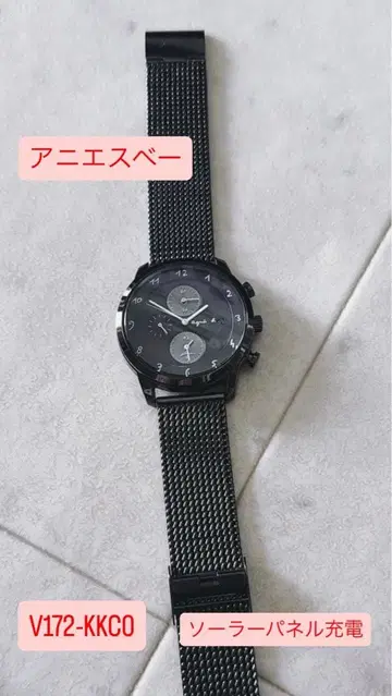 에네스베 V172-KKCO 솔라 손목시계