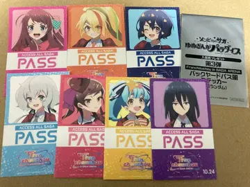 영화 좀비 랜드 사가 입장자 혜택 백야드 패스풍 스티커 컴프