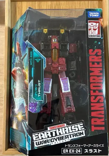 트랜스포머 어스라이즈 스러스트