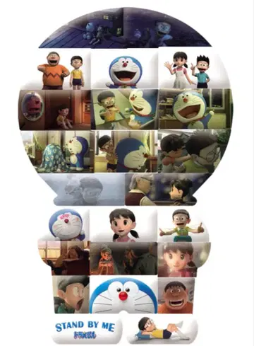 스탠드 바이 미 도라에몽 핀즈 세트 다이토 복권