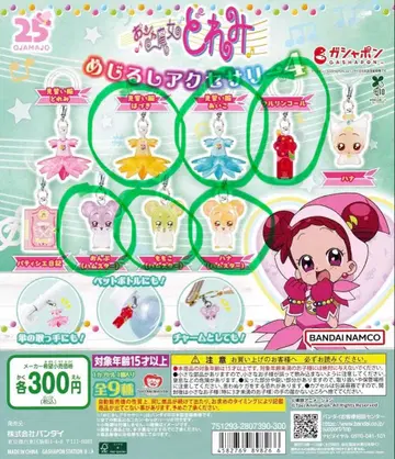 오쟈마녀 도레미 메지루시 액세서리 4