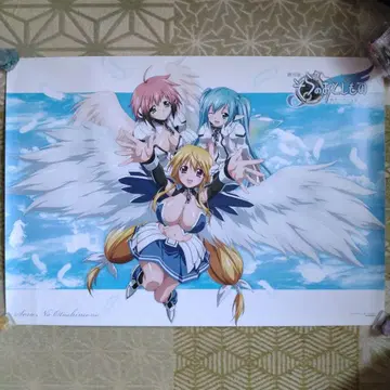 하늘의 소리 포스터