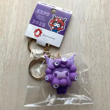 산리오 쿠로미 최애 컬러 키링
