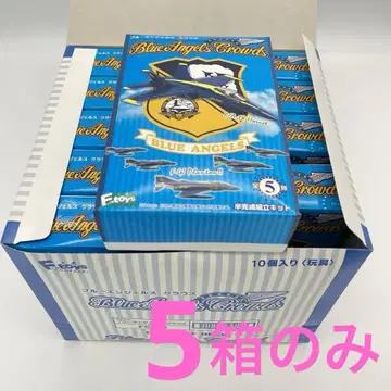 [ N14 ] 전체 5종 5개 세트 블루엔젤스 클라우즈