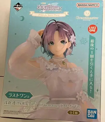 [라스트 원 상] 아사쿠라 토오루 피규어 제일복권 라스트 원 [미개봉]