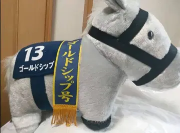 골드십 봉제 인형 13호