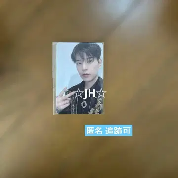 straykids 승민 시즌 그리팅 JYP 혜택