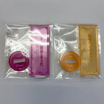 오웬 카인 마법사의 약속 대사 아크릴 스탠드 대사 아크릴 스탠드 인연