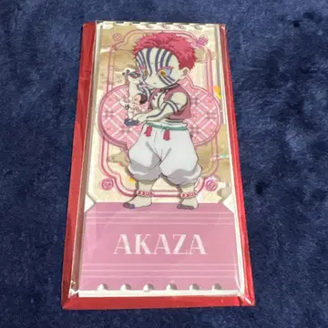 귀멸의 칼날 중국 한정판 아카자