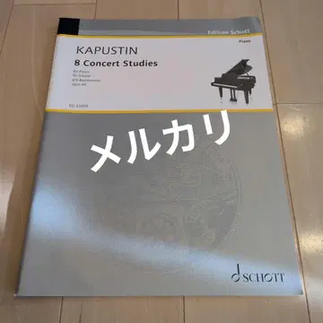 카푸스틴 8개의 연주회용 에튀드 Op.40 샷 새상품