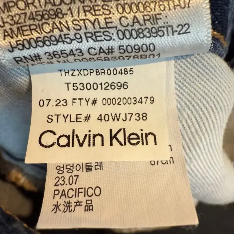 8번째 상품 이미지