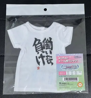 보크스 volks 돌피드림 DD 일하면 지는 거야 T셔츠