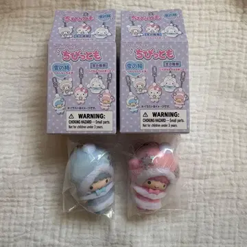 치비토모 키키라라 눈의 정령 산리오 2개 세트