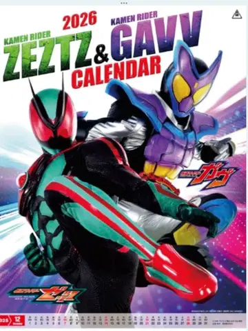 가면라이더 갓챠드 & 기츠 2026년 달력