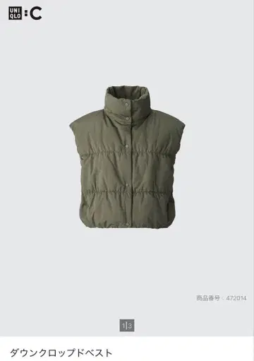 UNIQLO 다운 드롭드 베스트 M 올리브