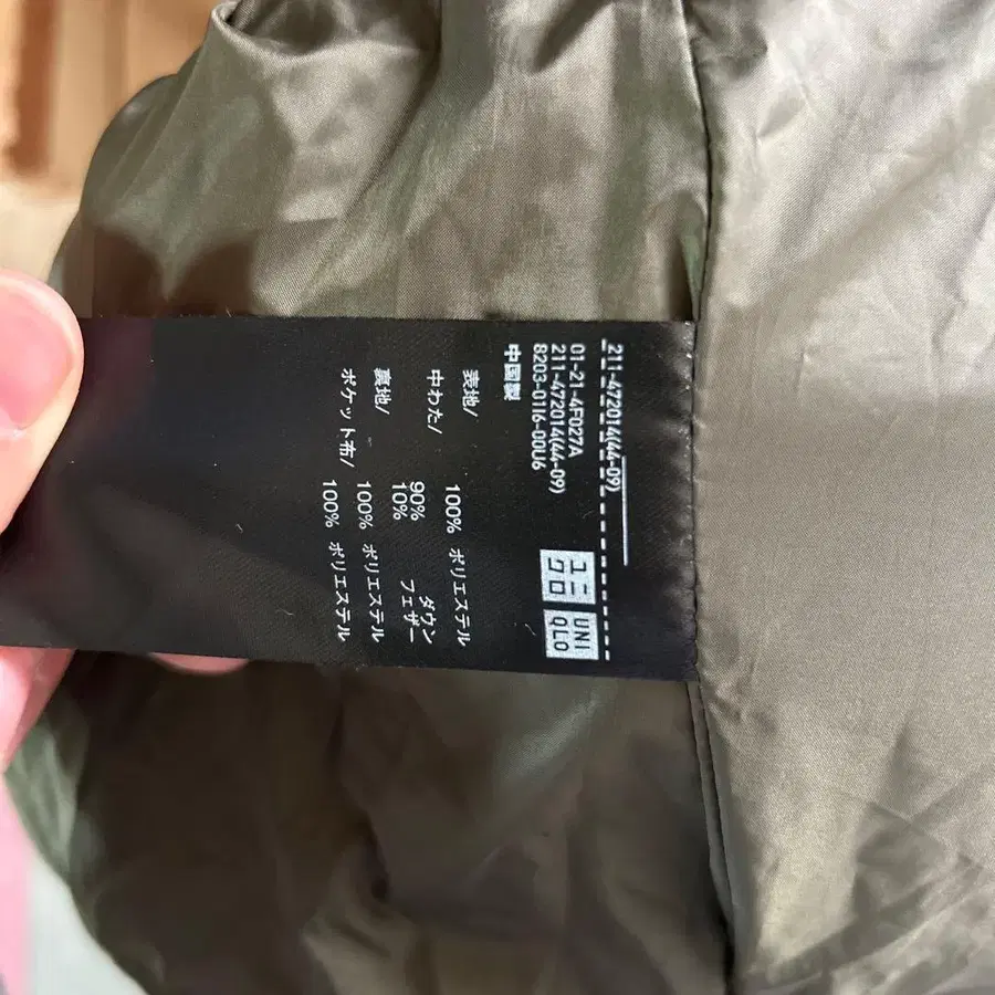 3번째 상품 이미지