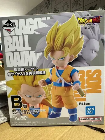 드래곤볼 다이마 B상 초사이어인2/초사이어인3 손오공(미니)