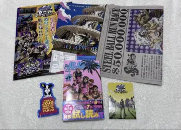 점프 페스타 2026 죠죠의 기묘한 모험 6세트