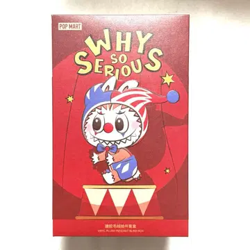 POPMART WHY SO SERIOUS Silver Mist Clown