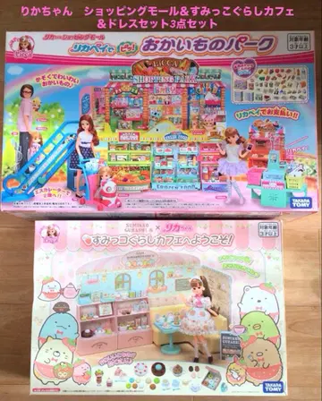 리카짱 쇼핑몰 & 스밋코구라시 카페 & 드레스 세트 3점