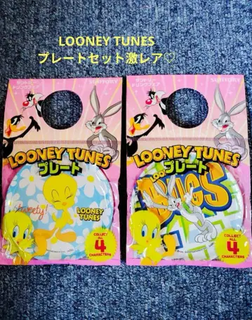 LOONEY TUNES 플레이트 세트 [ 초레어 ]