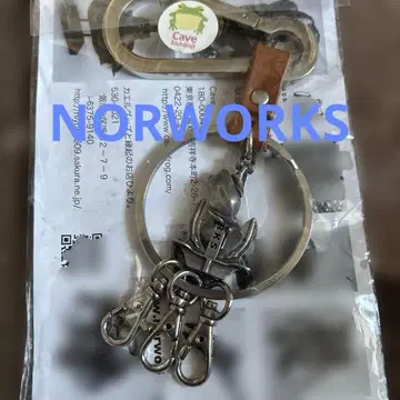 NORWORKS 개구리 키링 카라비너 포함