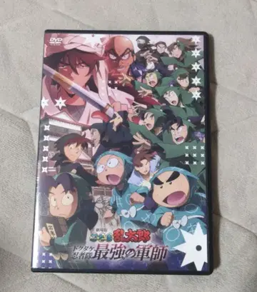 닌타마 란타로 영화 닥타케 닌자대 최강의 군사 DVD