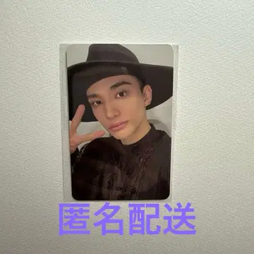 스키즈 현진 시즌 그리팅 FORSE 혜택 straykids