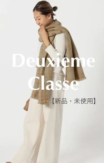 [ 새상품 미사용 ] Deuxieme Classe THROW/슬로우 스톨
