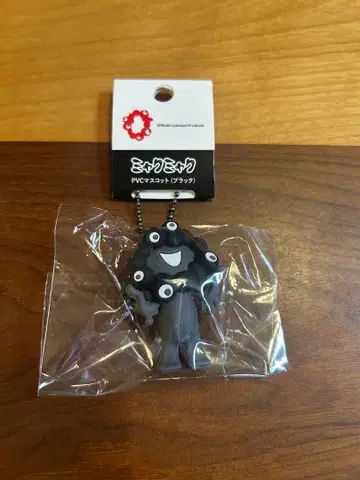 블랙 미야쿠미야쿠 pvc 마스코트 볼체인 블랙 키링 A