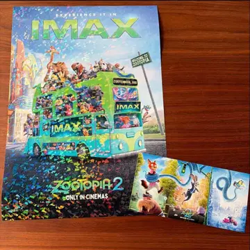 주토피아2 IMAX 한정판 포스터