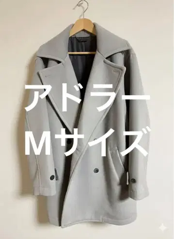 [ 새상품급 ] ADRER 비버 멜톤 오버 P 코트 M 사이즈 그레이지