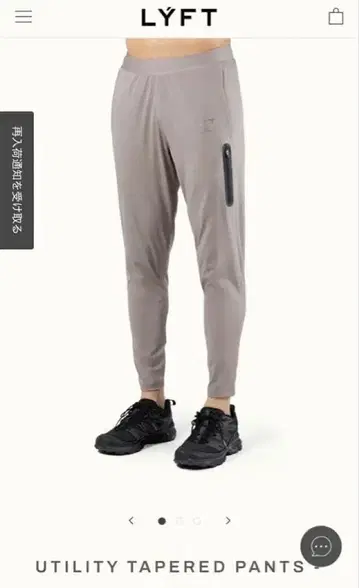 LYFT Utility Tapered Pants Beige