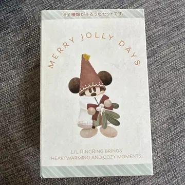 릴루리루 키체인 4종 컴플리트 세트