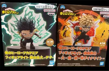 익명 배송 나의 히어로 아카데미아 바쿠고 미도리야 피규어 룸 라이트 세트