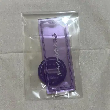 마법사들의 약속 마호야쿠 대사 아크릴 스탠드 대사 아크릴 스탠드 미슬라