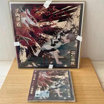 King Gnu 삼문소설/천량역자 일반ver 메가자켓 포함