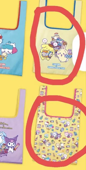 치이카와 (먼작귀) 산리오 캐릭터즈 에코백 가챠 토끼 집합 올 패턴