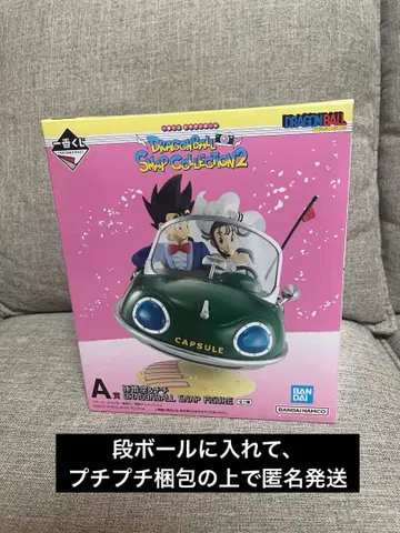 익명 배송 A상 손오공 & 치치 드래곤볼 제일복권