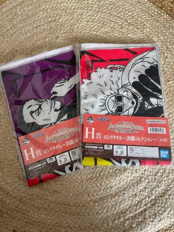 원피스 제일복권 롱 타월 2장 세트