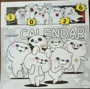 YOSISTAMP 달력 2026 새상품 미사용