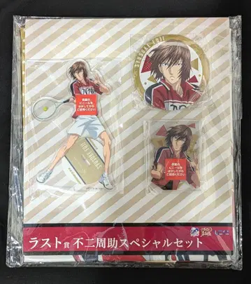 신 테니스의 왕자님 히코쿠지 후지 슈스케 라스트상 아크릴 스탠드 캔뱃지