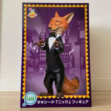 Happy 복권 주토피아2 라스트 원 턱시도 [닉] 피규어