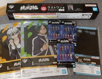 도겐안귀 제일복권 태피스트리 라스트 원상