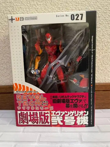 극장판 에반게리온 2호기 REVOLTECH EVA 027